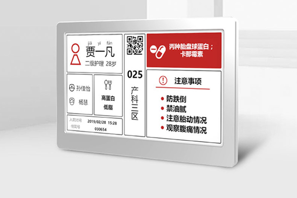 中山大學附屬第六醫院